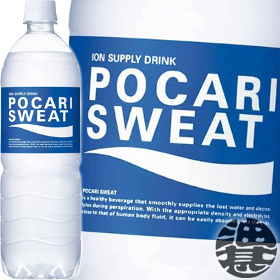 楽天あぶらじん楽天市場店大塚製薬 ポカリスエット（POCARI SWEAT）　900mlペットボトル（12本入り1ケース）　PET スポーツドリンク 水分補給 熱中症対策 清涼飲料水/ot/