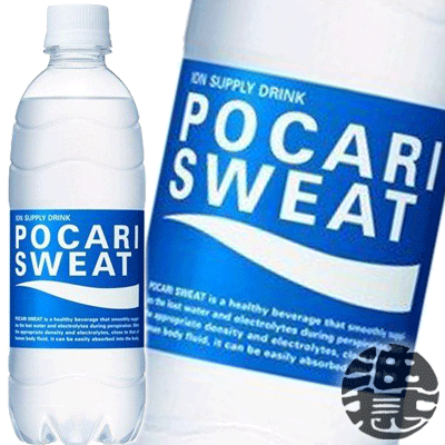 大塚製薬 ポカリスエット(POCARI SWEAT)