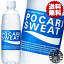 ̵֡١ϰ ݥꥹå(POCARI SWEAT)500mlڥåȥܥȥ241PET ݡĥɥ󥯢ʸƤ414δ֤ȯޤ/ot/פ򸫤