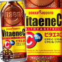 『送料無料!』(地域限定)ポッカサッポロ ビタエネC 240...