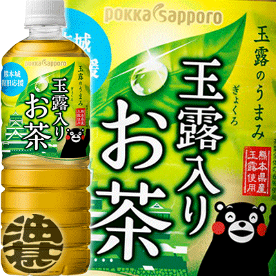 (数量限定!特売!!)ポッカサッポロ 玉露入りお茶 熊本城復旧応援ラベル 600mlペットボトル（24本入り1ケース）日本茶 緑茶