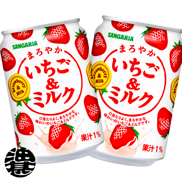 【まろやかいちご＆ミルク】275g缶 無菌充填製法でつくられた「まろやかいちご＆ミルク」は、やさしいいちごの味わいとほどよい甘さが絶妙で酸味が少なくミルク感のあるまろやかな味わいです。 原材料／砂糖、牛乳、全粉乳、いちご果汁、脱脂粉乳、ココナッツオイル、デキストリン、食塩／香料、乳化剤、ビタミンC、カルミン酸色素、甘味料(ステビア) 栄養成分(100gあたり)／エネルギー47kcal、たんぱく質0.7g、脂質1g、炭水化物8.7g、食塩相当量0.107g