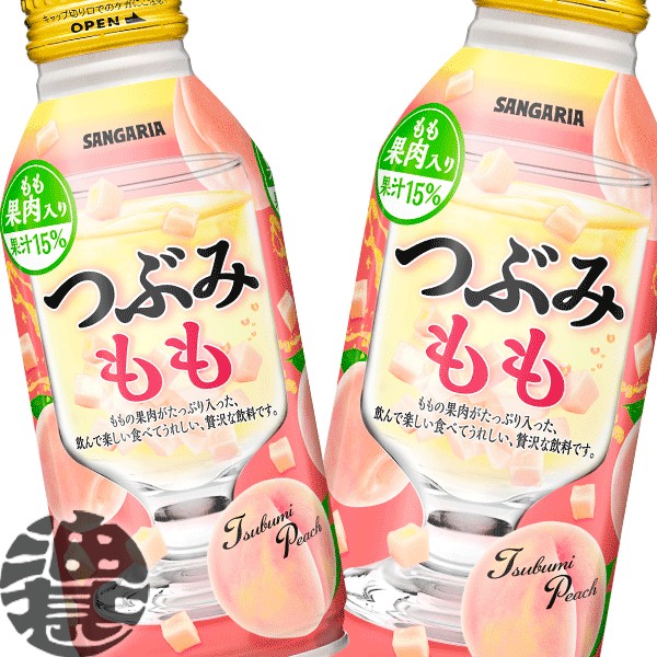 サンガリア つぶみ もも 380gボトル缶（24本入り1ケース）つぶみもも ピーチ 白桃 果肉入り※ご注文いただいてから4日〜14日の間に発送いたします。/sg/のサムネイル