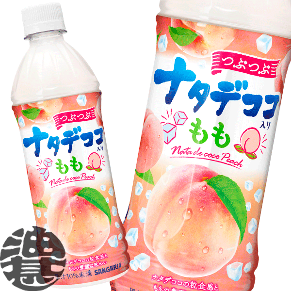 ̵١ϰ˥󥬥ꥢ Ĥ֤Ĥ֥ʥǥ  500mlڥåȥܥȥ(241) ԡʸƤ314...