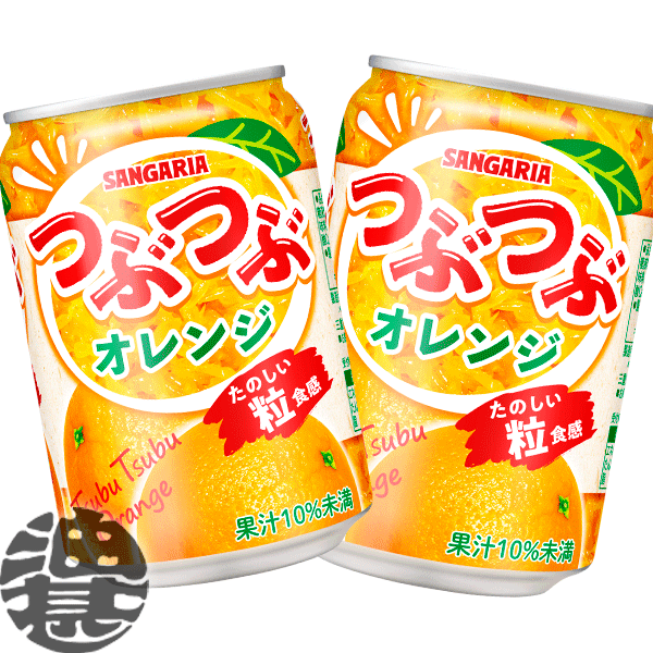 『2ケース送料無料！』（地域限定）サンガリア　つぶつぶオレンジ 280g缶×2ケース48本（1ケースは24本入り）280ml つぶみオレンジ つぶつぶみ オレンジジュース※ご注文いただいてから4日〜14日の間に発送いたします。/sg/のサムネイル