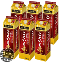 『送料無料!』(地域限定)サッポロビール 焼酎甲類乙類混和いも焼酎 こくいも赤 芋焼酎 25度 1.8Lパック(6本入り1ケース)1800ml いも焼酎 サッポ...