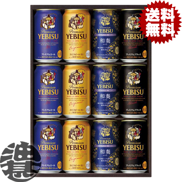 ������̵�����١��ϰ����˥��åݥ� ��ӥ� ��ӥ�4���̣�襤���å� YNF3D���եȡ�350ml�� ���åݥ����ե� �ӡ���̥��å� ���ӥ��ӡ��� ��ӥ��ӡ���...