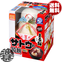 https://thumbnail.image.rakuten.co.jp/@0_mall/aburajin/cabinet/shohin/satoh/528.gif