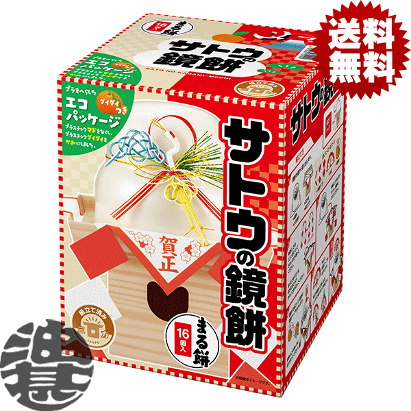 4å̵١ϰ˺ò!!ȥζ ޤ  528gʤޤ16ˡ4ġäȶߡ  ꡡ