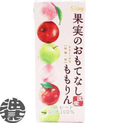 4ケースまで2ケース分の送料です！(離島は除く)シャイニー 果実のおもてなし ももりん 200ml紙パック（24本入り1ケース）桃 ピーチ アップル りんごジュース 果汁100％ジュース 青森の味※ご注文いただいてから4日〜14日の間に発送いたします。/ot/