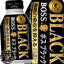 『送料無料！』（地域限定）サントリー BOSS ボ...