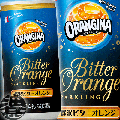 『送料無料！』（北海道・沖縄・離島は除く）サントリー オランジーナ ORANGINA 贅沢ビタ...