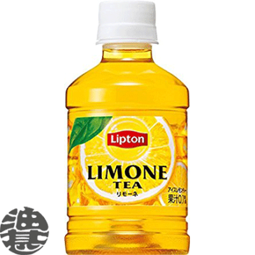 3ケースまで2ケース分の送料です！(離島は除く)サントリー Lipton リプトン リモーネ 280mlペットボトル（24本入り1ケース）紅茶 レモンティー※ご注文いただいてから3日〜14日の間に発送いたします。/st/