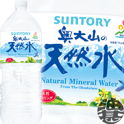 重い水は箱でまとめ買い 人気の2lの飲料水の通販おすすめランキング ベストオイシー