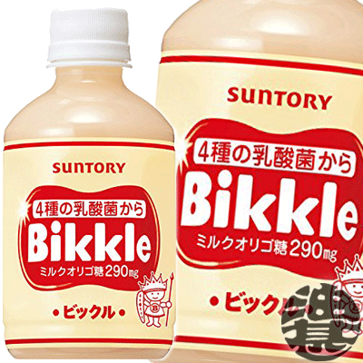 3ケースまで2ケース分の送料です！(離島は除く)サントリーフーズ　ビックル Bikkle 28...
