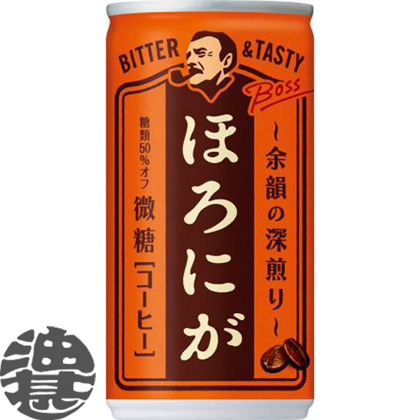 3ケースまで2ケース分の送料です！(離島は除く)サントリー ボス ほろにが 185g缶（30本入り1ケース） BOSS 微糖 缶コーヒー※ご注文いただいてから4日～14日の間に発送いたします。/st/のサムネイル