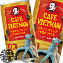 『3ケース送料無料!』(地域限定)サントリー ボス ワールドジャーニー ベトナムブレンド 185g缶×3ケース90本(1ケースは30本入り)BOSS 缶コーヒー※ご注文いただいてから4日~14日の間に発送いたします。/st/|詳細画像