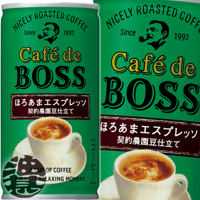 (在庫処分!!)3ケースまで2ケース分の送料です！(離島は除く)サントリー カフェ・ド・ボス ほろあまエスプレッソ 185g缶（30本入り1ケース）BOSS 缶コーヒー エスプレッソ(賞味期限2020年10月)
