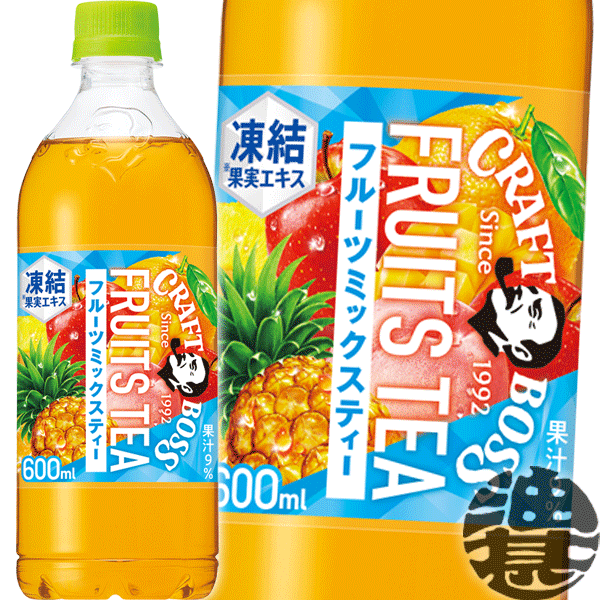 『送料無料！』（地域限定）サントリー クラフトボス フルーツティー 600mlペットボトル(24本入り1ケース) BOSS クラフトボスティー フルーツミックスティー 紅茶 フルーツ くだもの 紅茶飲料※ご注文いただいてから4日～14日の間に発送いたします。/st/のサムネイル