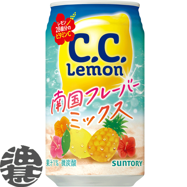 『送料無料！』（地域限定）サントリー C.C.レモン 南国フレーバーミックス 350ml缶（24本入り1ケース）CCレモン パイン 炭酸飲料※ご注文いただいてから4日〜14日の間に発送いたします。/st/のサムネイル