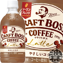 We Love Music クラフトボスのcm曲にドゥービー ブラザーズ ホワット ア フール ビリーヴス が使用されている件 We Love Music クラフトボスのcm曲にドゥービー ブラザーズ ホワット ア フール ビリーヴス が使用されている件