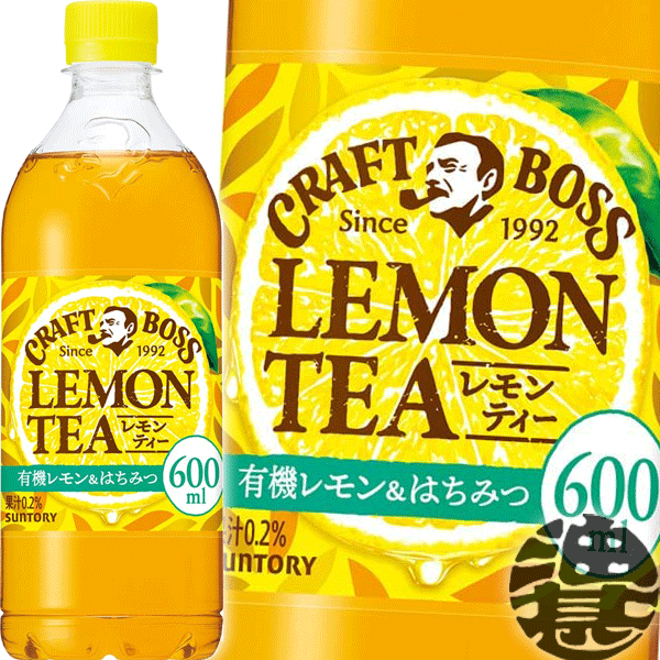 『送料無料！』（地域限定）サントリー クラフトボス レモンティー 600mlペットボトル(24本入り1ケース) BOSS クラフトボスティー 紅茶 レモンティー※ご注文いただいてから3日～14日の間に発送いたします。/st/のサムネイル
