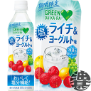 サントリー グリーン ダカラ 塩ライチ＆ヨーグルト味 490mlペットボトル（24本入り1ケース）(賞味期限2024年6月30日頃) スポーツドリンク 冷凍兼用ボトル※ご注文いただいてから4日～14日の間に発送いたします。/松/