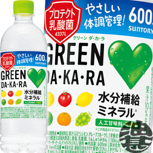 サントリーフーズ GREEN DAKARA グリーン ダカラ 600mlペットボトル(24本入り1ケース)グリーンダカラ スポーツドリンク 冷凍兼用ボトル