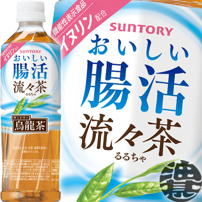 便秘解消に効果のあるコンビニの飲み物は何