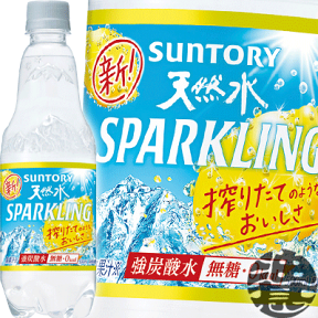 (訳あり!!)『2ケース送料無料！』（地域限定）サントリー　天然水 スパークリングレモン 500mlペットボトル×2ケース48本(24本入り1ケース)(箱破損品のため、別の箱に入れての出荷となります。)[ho]h