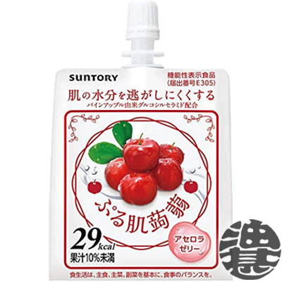 『送料無料！』（地域限定）サントリー ぷる肌蒟蒻 アセロラゼリー 150gパウチ (30個入り1ケース)※ご注文いただいてから3日〜14日の間に発送いたします。/st/