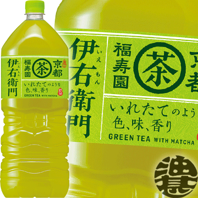 まとめ買い 毎日飲むペットボトル定番人気のお茶の通販おすすめランキング ベストオイシー