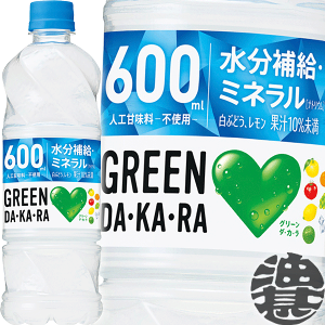 サントリーフーズ GREEN DAKARA　グリーン ダカラ　600mlペットボトル（24本入り1ケース）グリーンダカラ スポーツドリンク 冷凍兼用ボトル
