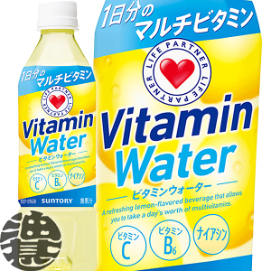 サントリー ビタミンウォーター Vitamin Water 500mlペットボトル(24本入り1ケース) スポーツ飲料 スポーツドリンク ※ご注文いただいてから3日〜14日の間に発送いたします。/st/