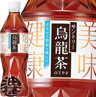 サントリー 烏龍茶OTPP 525mlペットボトル（24本入