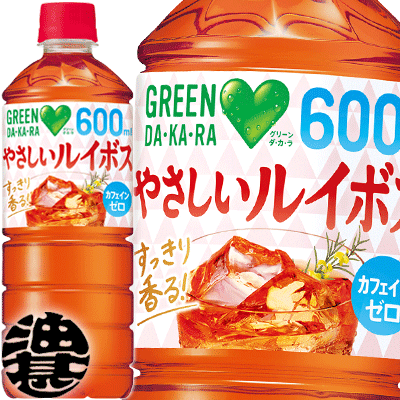 (数量限定!特売!!)『送料無料！』（地域限定）サントリー GREEN DAKARA グリーンダカラ やさしいルイボス 600mlペットボトル(24本入り1ケース）ルイボスティー ダカラ dakara 手売り※ご注文いただいてから4日～14日の間に発送いたします。/st/のサムネイル