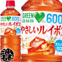 『2ケース送料無料！』（地域限定）サントリー GREEN DAKARA グリーンダカラ やさしいルイボス 600mlペットボトル×2ケース48本(1ケースは24本入り)ルイボスティー dakara 手売り※ご注文いただいてから4日～14日の間に発送/st/