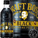 サントリー クラフトボス ブラック 500mlペットボトル(24本入り1ケース)クラフトボスブラック BOSS 無糖 BLACK