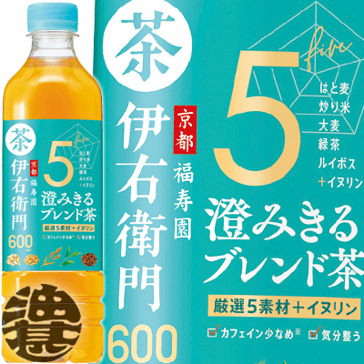 サントリー 伊右衛門 澄みきるブレンド茶 600mlペットボトル(24本入り1ケース)イエモン はと麦茶 炒り茶 大麦 緑茶 …