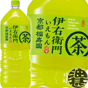 (数量限定!特売!!)サントリー緑茶 伊右衛門 2Lペットボトル(6本入り1ケース)2000ml　サントリー　イエモン 日本茶 お茶※ご注文いただいてから3日〜14日の間に発送いたします。/st/