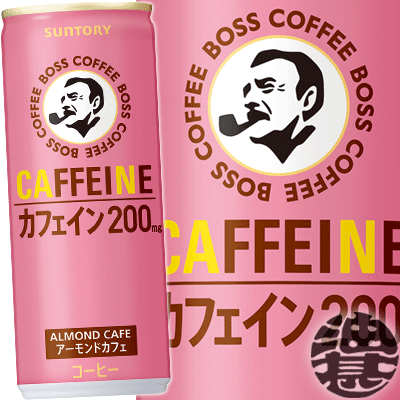 サントリー ボス カフェイン アーモンドカフェ 245g缶（30本入り1ケース）カフェイン 珈琲 缶コーヒー 珈琲飲料※ご注文いただいてから3日〜14日の間に発送いたします。/st/のサムネイル