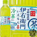 サントリー 伊右衛門 冷茶仕立て 600mlペットボトル(24本入り1ケース)イエモン お茶 日本茶※ご注文いただいてから4日～14日の間に発送いたします。/st/