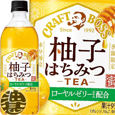 『送料無料！』（地域限定）サントリー クラフトボス 柚子はちみつティー 600mlペットボトル(24本入り1ケース) 手売り用 BOSS クラフトボスティー 紅茶 柚子 はちみつ ハチミツ ゆず※ご注文いただいてから4日～14日の間に発送いたします。/st/のサムネイル