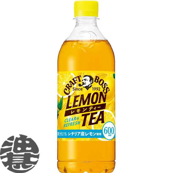 『2ケース送料無料！』（地域限定）サントリー クラフトボス レモンティー 600mlペットボトル×2ケース48本(1ケースは24本入り) BOSS クラフトボスティー 紅茶 レモンティー※ご注文いただいてから3日～14日の間に発送いたします。/st/のサムネイル