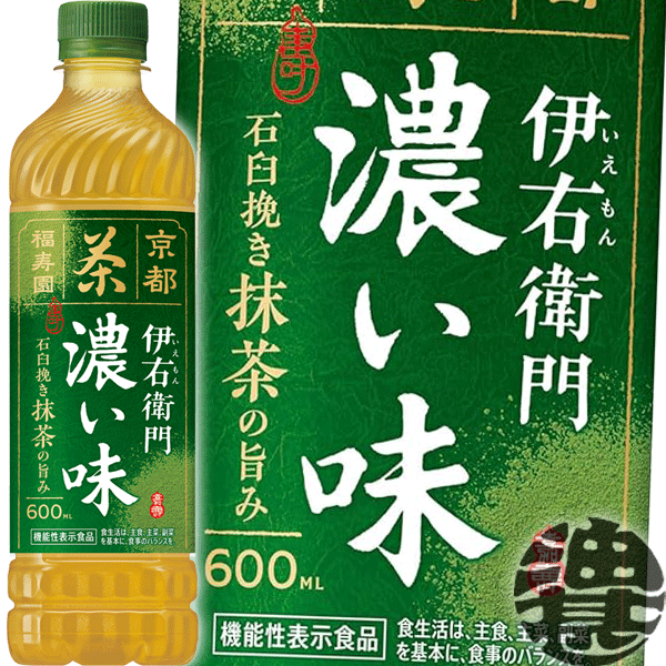 『送料無料！』（地域限定）サントリー 緑茶 伊右衛門 濃い味 600mlペットボトル（1ケースは24本入り） 濃い伊右衛門 イエモン 機能性表示食品※ご注文いただいてから4日～14日の間に発送いたします。/st/