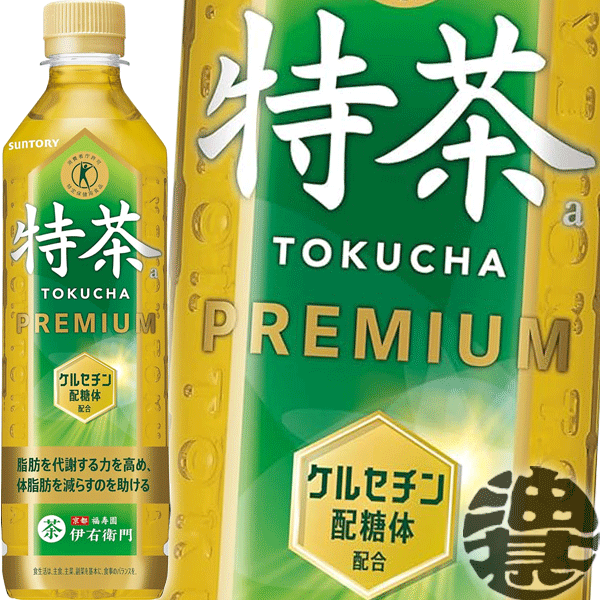 『4ケース送料無料!』(地域限定)サントリー 緑茶 伊右衛門 特茶 500mlペットボトル×4ケース ...