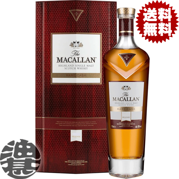 『送料無料！』（地域限定）サントリー ザ・マッカラン レアカスク 2022 43度 箱付 700ml瓶【ウイスキー シングルモルト 正規品】[qw][si][ypc]