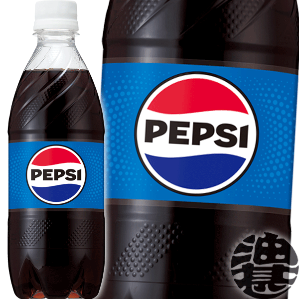 『送料無料！』（地域限定）サントリー ペプシコーラ 490mlペットボトル（24本入り1ケース）500ml※ご注文いただいてから3日〜14日の間に発送いたします。/st/のサムネイル