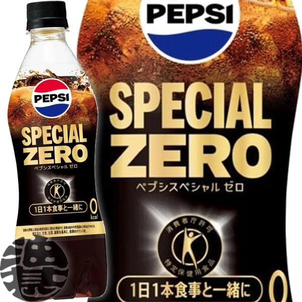 『送料無料！』（地域限定）サント