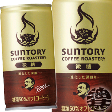 3ケースまで2ケース分の送料です!(離島は除く)サントリー ボス BOSS サントリーコーヒーロースタリーズ 微糖185g缶 (30本入り1ケース)缶コーヒー(賞味期限2019年12月末)/忠/ /松/
